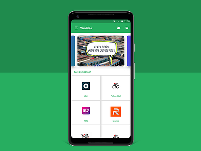 Vara Koro V2 bangladesh muv pathao shohoz uber