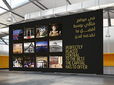 Exhibition Display Graphic arabic art britain creative design exhibition graphics layout design london marketing muslim real estate