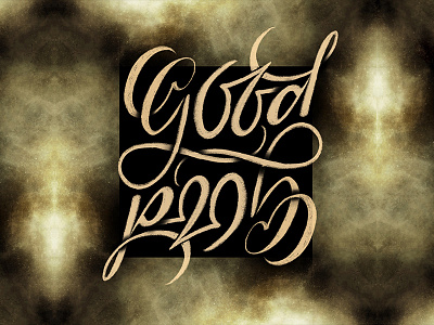Good Good calligraphy good handlettering handwritting lettering script type typography