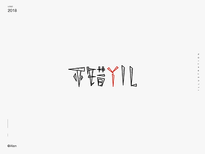 不错丫儿 font illustration logo