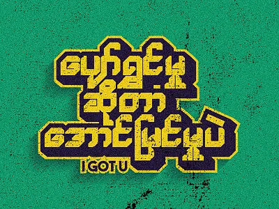 Myanmar Typography graphic design typography