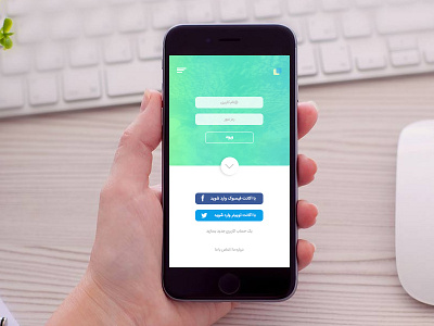 UI Design android app app art design farsi design fatemeh.a fatemehalibakhshi graphic log in persian photoshop signup ui userinterface vector