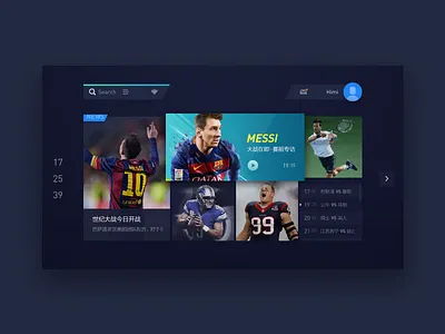 Sport TV app tv ui
