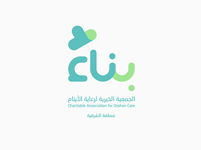 Benae logo brand logo