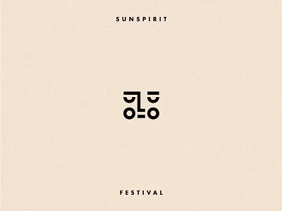 Sun Spirit Festival dance ethno festival hippie identity logo music psy psychedelic sun tribe