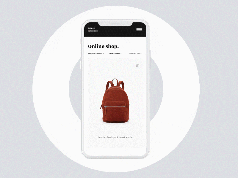 Chiory animation bag design ecommerce mobile shop ui ux visual web