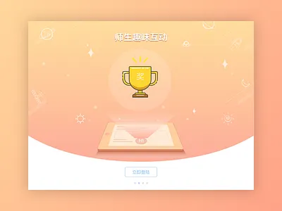 Guide pages #002 ue ui