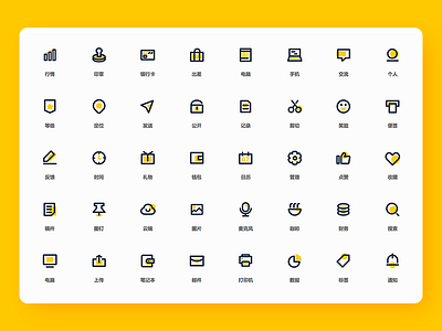 icon office cute icon line office yellow