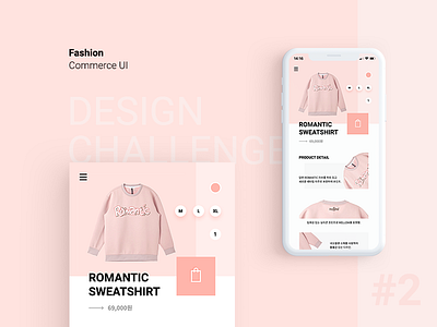 Design Challenge #02 challenge commerce design fashion ui