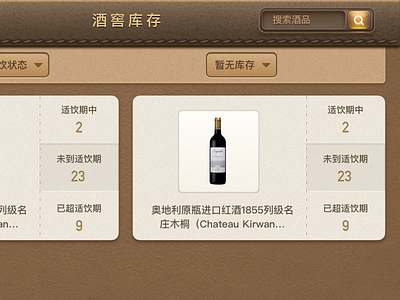 Return app button card interface quasiphysical ui wine