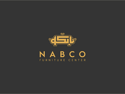 NABCO | logo furniture logo nabco