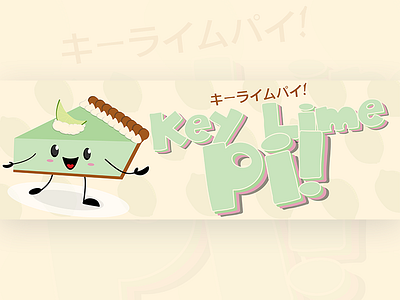 Key Lime Pi! arcade illustration pie