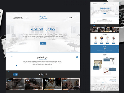 Website for Hair cut salon psd ui ux website