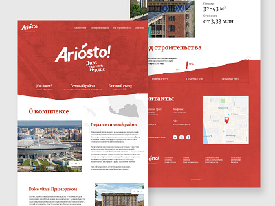 Ariosoto Landing Page bright concept landing red site web