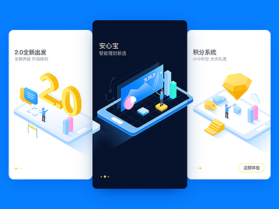 App v2.0 onboarding app finance guide illustration illustrator onboarding page ps sketch v2.0