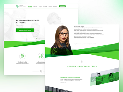 Landing page for a psychologist bn design landing page web web design