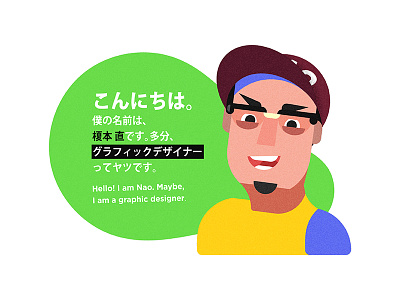 New Icon concept icon illustration