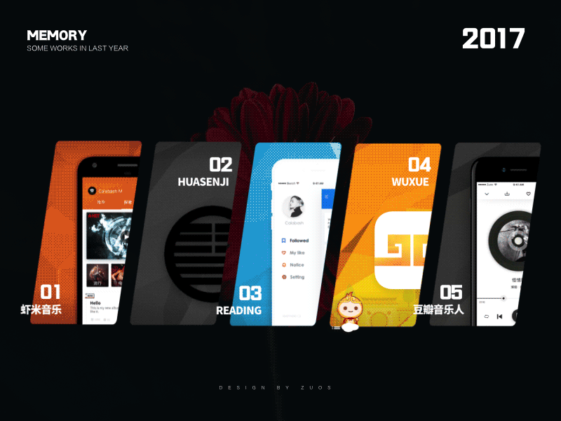 Memory 2017 animation motion ui