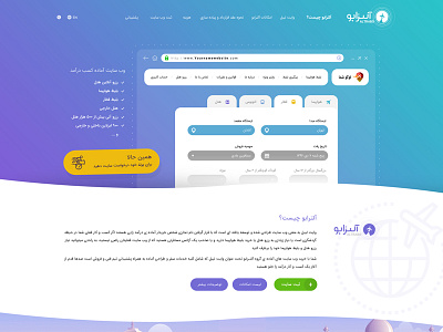 Altrabo gradient ivahid psd uiux