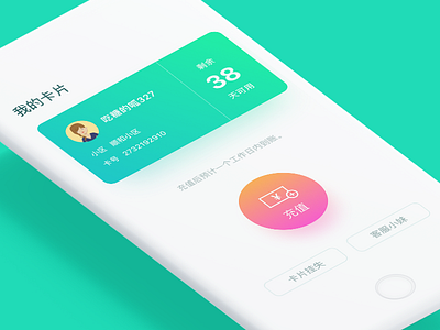 Top-up page redesigned card topup