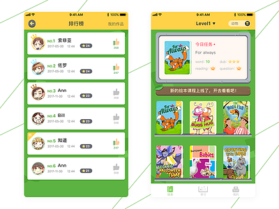 首页和排行榜 ios界面设计，幼儿教育app