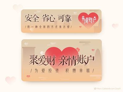App banner app banner design famliy finance ui ux