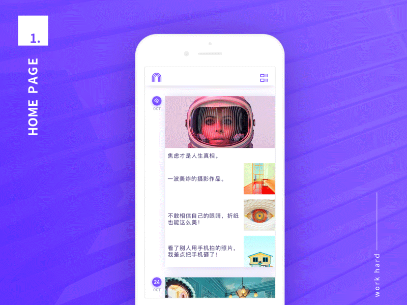 Reading APP---ART DOOR concept designer motion read reading share ui