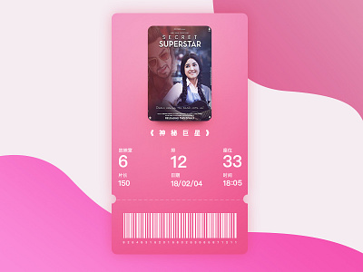 Cinema ticket