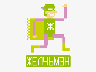 Bile-man 8bit bile chiptune pixel superman