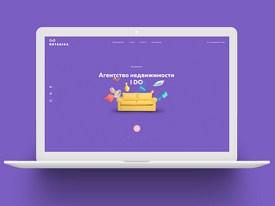 BOTANIKA Agency portfolio page agency case design portfolio site studio web