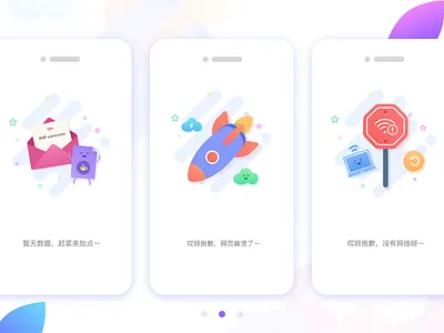 Interface state design emotional design empty state