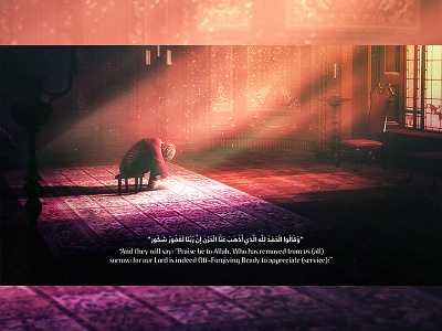 فَاذْكُرُونِي أَذْكُرْكُمْ | I adobe art behance digital islamic peace photomanipulation photoshop quran sad