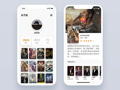movie social app ios