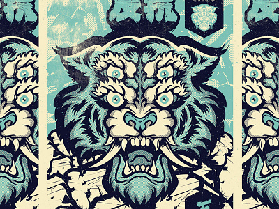 Tiger Head illustration japan kanji poster print screen silk tiger vector