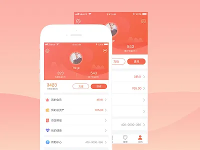 Personal center app ui