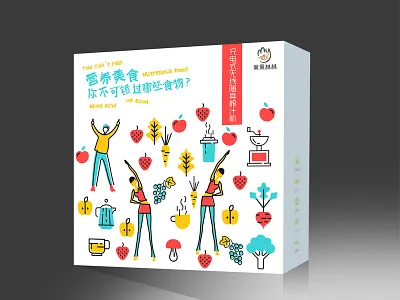 Fruit Juicer packing floral fruit movement