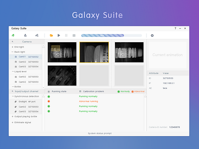 Ai 43 galaxy suite