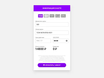 Checkout app card checkout design material mobile payment violet