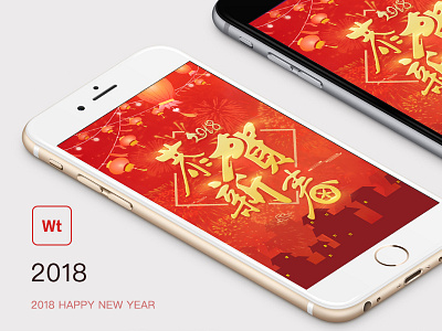 New Shot - 02/07/2018 at 02:44 AM 2018 happy new year 恭贺新春 新年