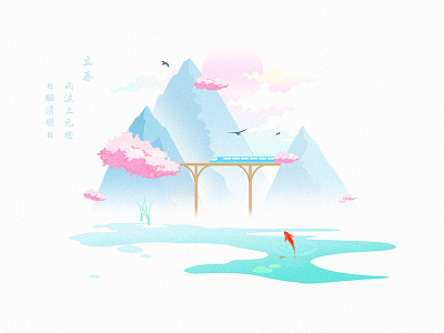 Beginning of spring illustration