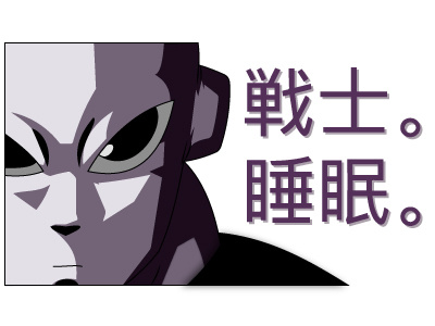 Jiren art dragonball dragonballsuper drawing illustration jiren sketch warrior