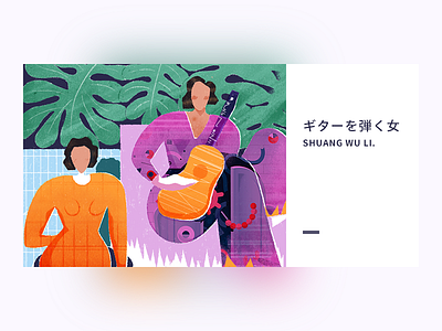 Guitarist color， emotional flat， garden， guitar， illustration， people， woman，