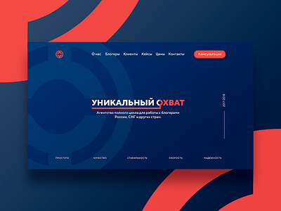 logo and website design brand identity logo ui ux webdesign website