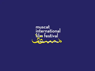 MIFF Logo design arabic cinema film film festival logo muscat oman wip