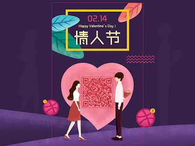 2 Dribbble invites boy dribbble girl invites