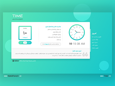 Time.ir - Today Page calendar clock date qoute time