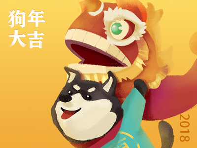 Happy new year from husky！ illustration