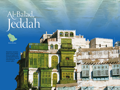 Al-Balad Illustration al balad arabic creative design graphic design history illustration jeddah layout design poster print typography