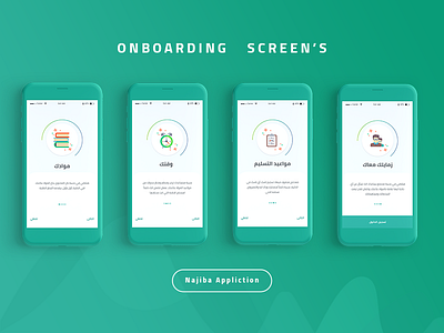 Onboarding Screen app appliction login map menu mobile onboarding screen ui ux x