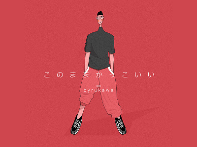 このままかっこいい illustration sai